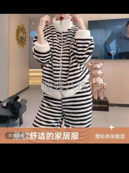 家居服套裝，需要同步機-第1張圖片