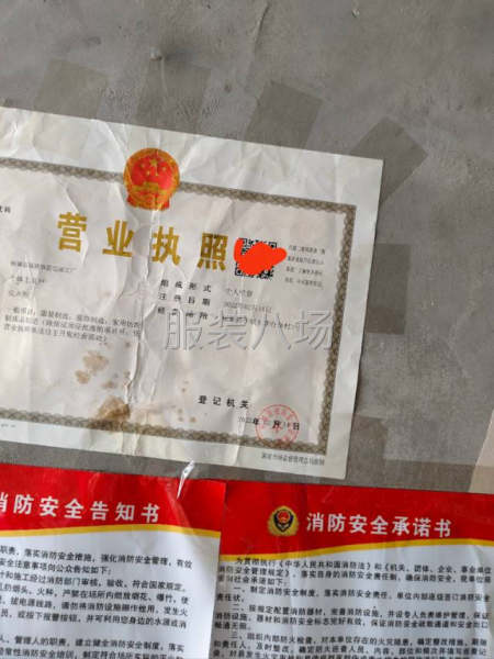 承接各類型的褲子-第2張圖片