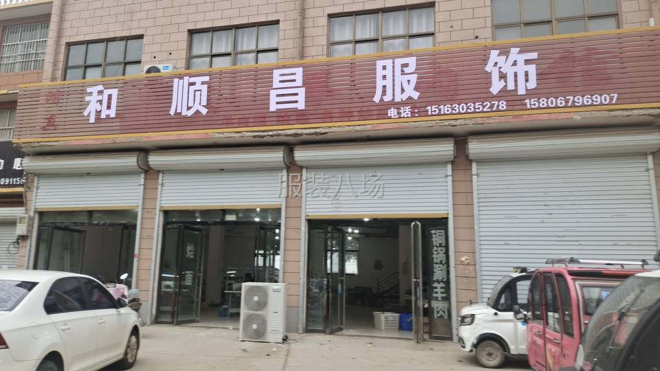 做工精細，出貨快-第1張圖片