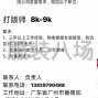 廣州 - 番禺區(qū) - 洛浦 - 工作量不大，設計女裝連衣裙為主