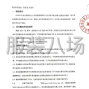 西安市區(qū) - 2025年西安高新東區(qū)小學(xué)校服采購...