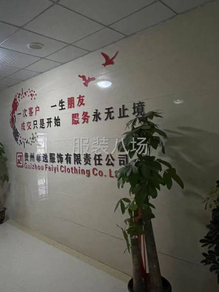 我公司常年承接來料來樣加工，包工包料從設計一裁剪一生產到包裝-第1張圖片