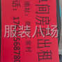 蘇州 - 常熟市 - 單間住房出租獨立衛生間，朝陽大...