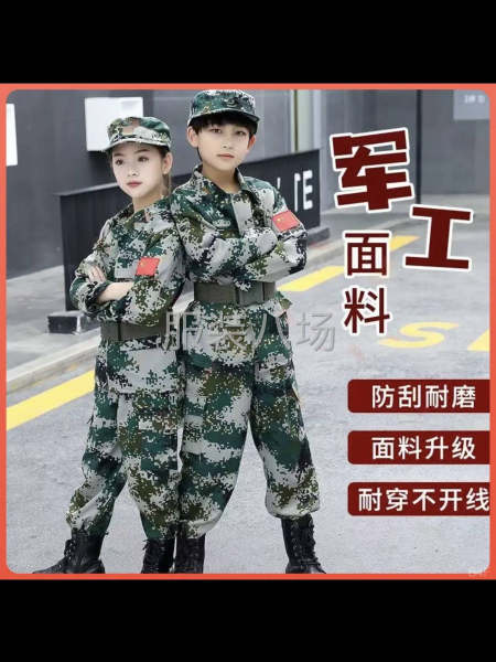 需要小学生军训服，包工包料，每年需要-第1张图片