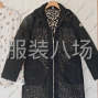 上海 - 嘉定区 - 蒙口服装剩下几十件，对路的联系