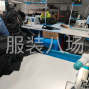 上饶 - 上饶县 - 10-20人加工厂承接订单