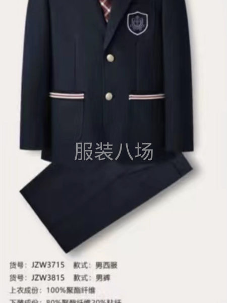 专业衬衫，西服，裤，裙等联业装生产-第1张图片