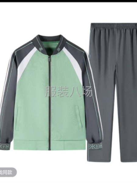 校服订单，长期有量付款及时，做完结清-第3张图片