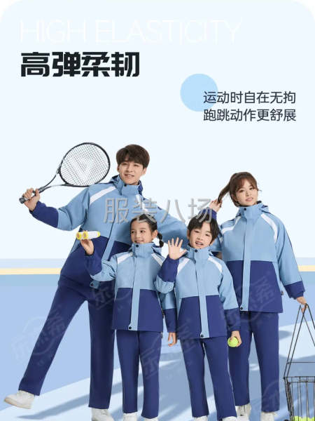 校服订单，长期有量付款及时，做完结清-第5张图片