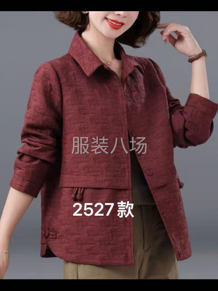 小作坊加工廠承接訂單-第1張圖片