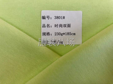undefined - 广志丰3801#时尚双面190g-360g棉涤双面布面干爽纹 - 图2