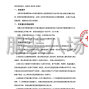 西安市区 - 西安市新城区新知小学教育集团...