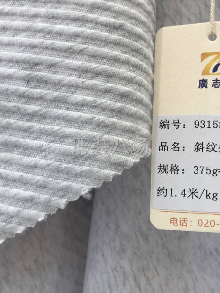 广志丰9315#斜纹提花375克棉涤斜纹提花面料凹凸有致纹理-第4张图片