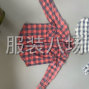 淄博 - 張店 - 承接精品針織梭織服裝加工，經銷