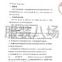 西安市区 - 2025年西安高新区第十小学校服...