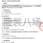 呼和浩特市区 - 内蒙古财经大学附属学校中学生...