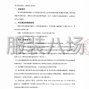 西安市區 - 西安高新錢學森第二小學校服采購...