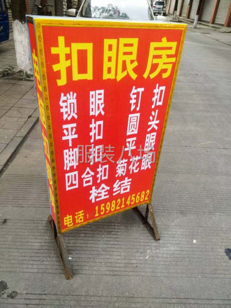 10-20人加工廠承接訂單-第1張圖片