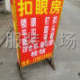 成都 - 新都區 - 斑竹園 - 10-20人加工廠承接訂單
