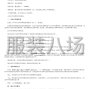 儋州市區(qū) - 儋州市新盈學(xué)校學(xué)生校服采購項目...