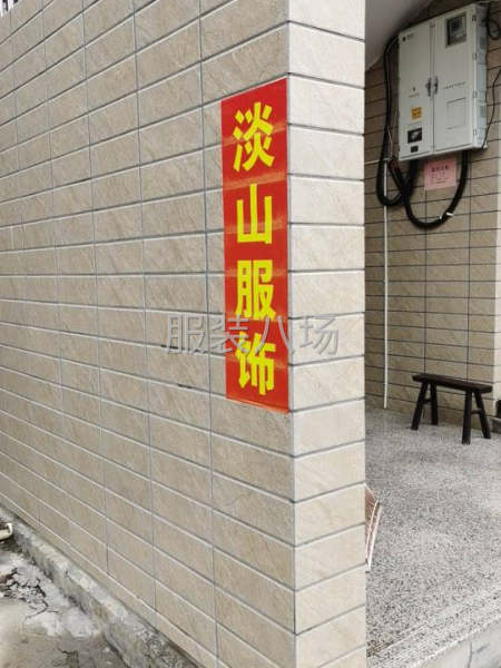 做个后道的会点位，打扣，包装，小烫来一个-第1张图片