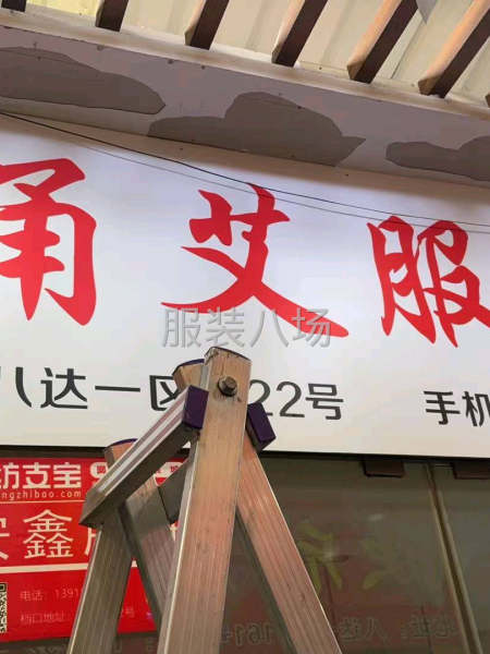 八达市场门店出租半间-第1张图片