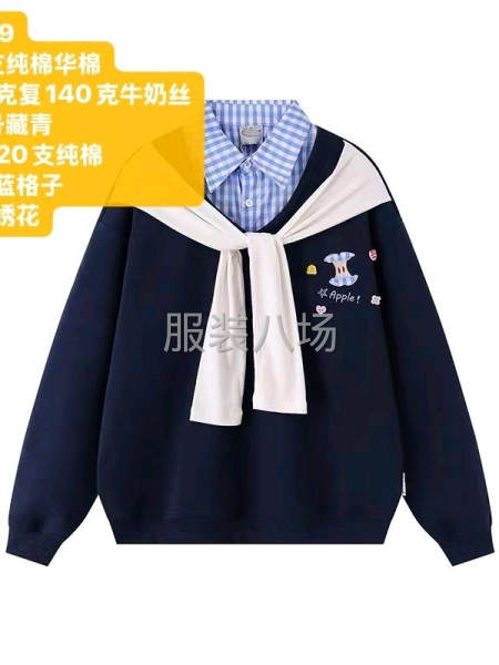 有需要加工厂的老板可以联系我，谢谢，质量保证出量快-第2张图片