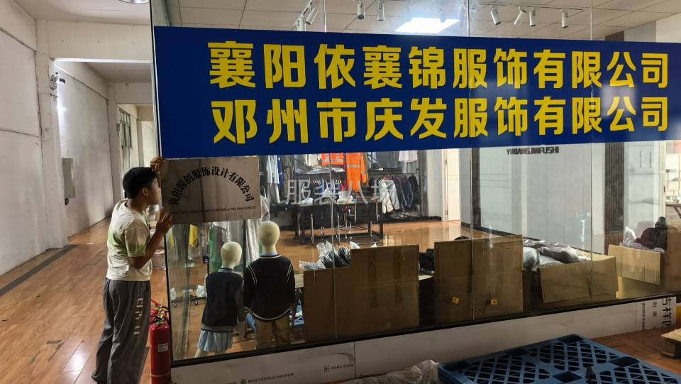18至50周歲，身體健康，有責任心，善于溝通-第2張圖片