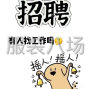 蘇州 - 常熟市 - 簡單 量大 容易上手