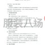 昭通市區(qū) - 云南師范大學(xué)附屬鎮(zhèn)雄中學(xué)(鎮(zhèn)雄...