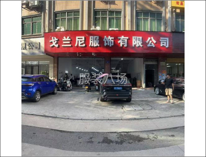寻找长期合作！专业牛仔承接小单快返，打样-第1张图片