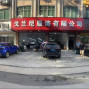 广州 - 增城区 - 寻找长期合作！...