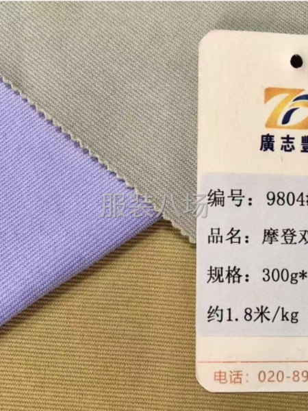 广志丰9804#摩登双面300g阶梯肌理感双面挺括有型运动外-第6张图片