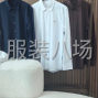 中山 - 沙溪鎮 - 龍瑞村 - 新款ZEGNA/杰尼亞條紋長袖襯衫...
