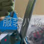黔东南 - 天柱 - 凤城 - 可加热，烫成品手套用