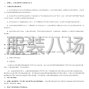 廊坊市区 - 河北省烟草公司廊坊市公司2025年...