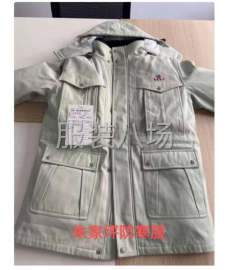 undefined - 工作服，棉衣，冲锋衣，类型 - 图1