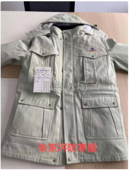 工作服，棉衣，冲锋衣，类型-第1张图片