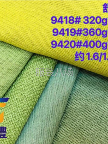 广志丰9418#舒棉卫衣320/360/400g潮流时尚全棉-第1张图片