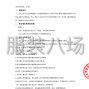 北京市區 - 北京市豐臺區西羅園第五小學校服...