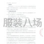 西安市区 - 关于西安高新区第二十九小学:...