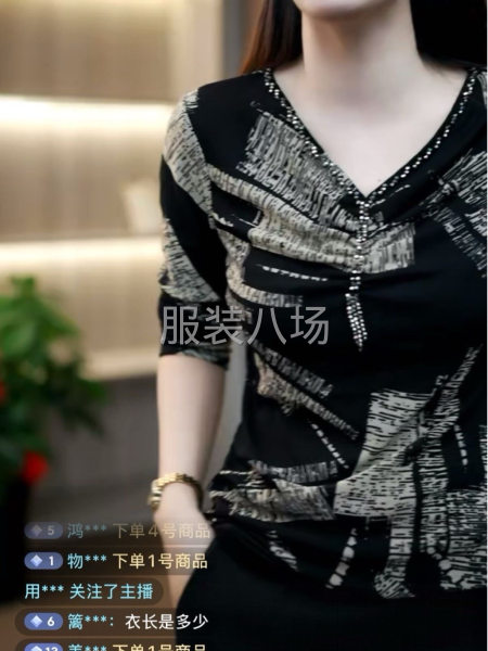 快点上手，货极速-第1张图片