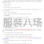 呼和浩特市区 - 内蒙古新华发行集团股份有限公司...