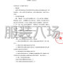 南京市区 - 南京市浦口区第四中学2025年校服...