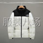 中山 - 沙溪鎮 - 58086W~北面羽絨服