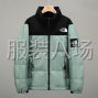中山 - 沙溪鎮 - 58088E~北面羽絨服情侶款 工藝 ...