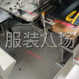 嘉興 - 桐鄉市 - 濮院 - 小作坊工廠尋求訂單