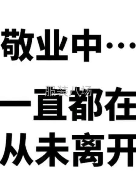 車位/做領做袖領子-第4張圖片
