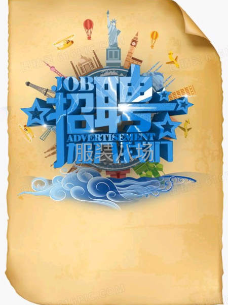 車位/做領做袖領子-第7張圖片