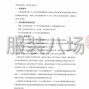 西安市区 - 西安高新区第十九小学学生校服...